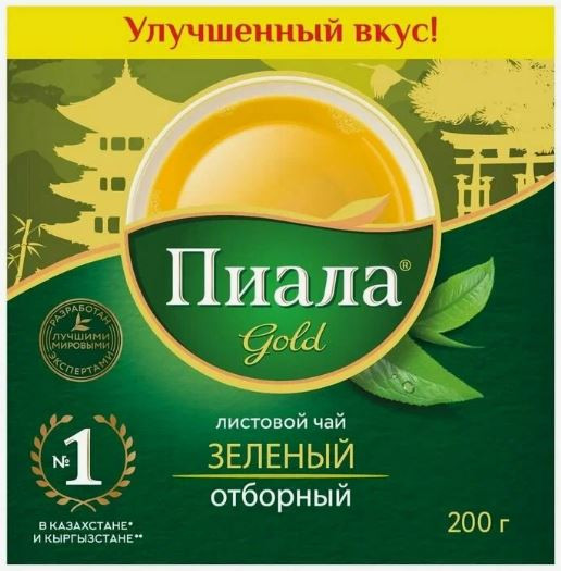 Чай Пиала Голд 200гр Зеленый листовой (кор*42)