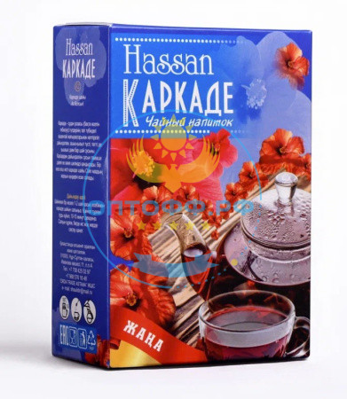 Чай Hassan 90гр Каркаде (кор*32)