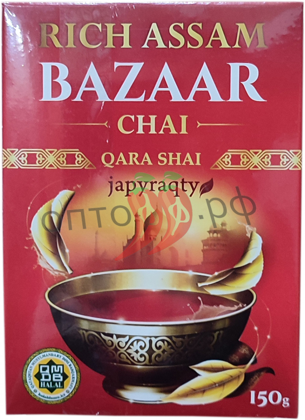 Чай Bazar 150гр Индия лист (кор*40)