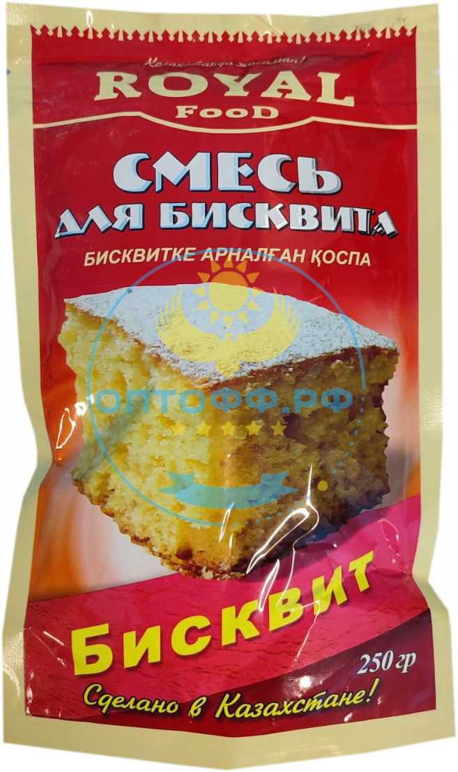 Роял Смесь для бисквита БИСКВИТ 250гр дойпак (кор*25)