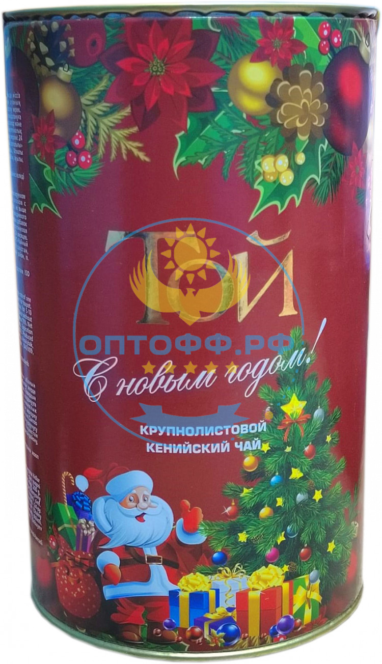 Чай Той 200 гр. Красный. ТУБА. Новогодний (кор*30)