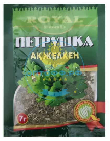 Роял Петрушка 7гр (кор*150)