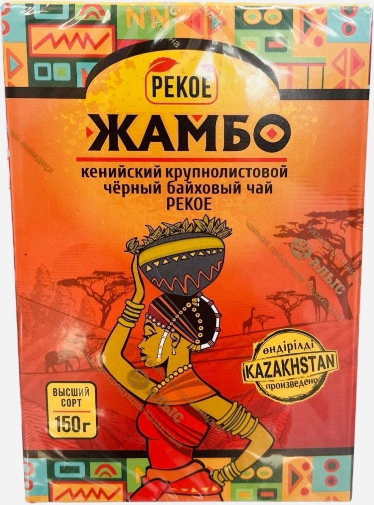 Чай Жамбо Pekoe 150гр. ЛИСТ кения в/с ( кор*48)