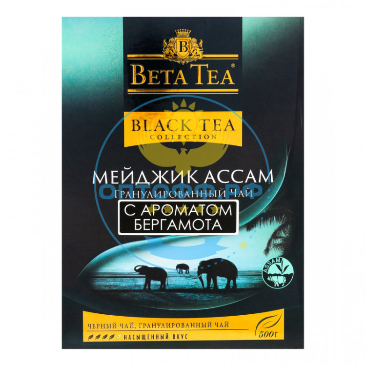 Чай Бета Мейджик ассам с бергамотом 250 гр. гранул (кор*40) синяя