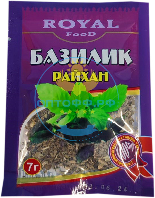Роял Базилик 7гр (кор*100)