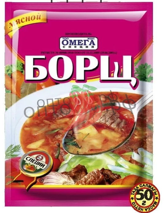 Омега Суп Борщ 50гр (кор*50)