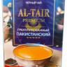 Чай Пакистанский AL-TAHIR премиум 250гр гранулир (кор*60)/