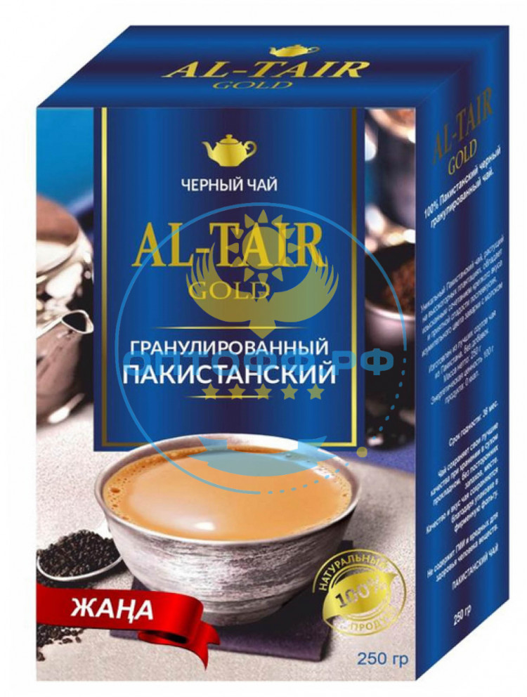 Чай Пакистанский AL-TAHIR премиум 250гр гранулир (кор*60)/