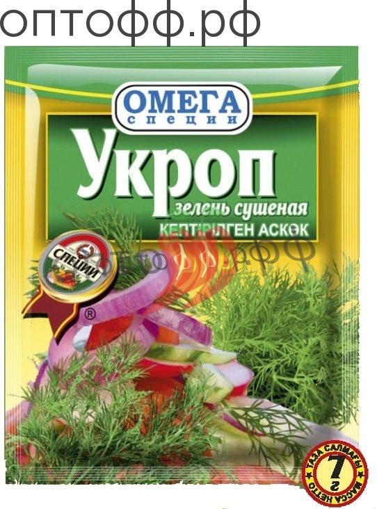 Омега Укроп зелень 7гр (кор*200)