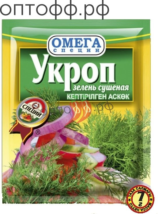 Омега Укроп зелень 7гр (кор*200)