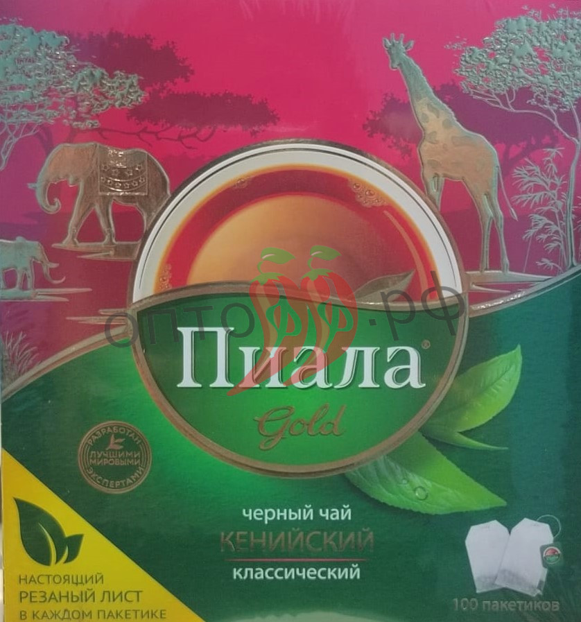 Чай Пиала Голд 100 пакетов классический (кор*24)