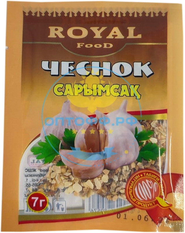 Роял Чеснок сушеный 7гр (кор*250)