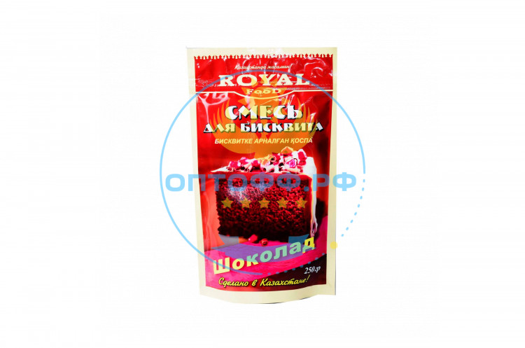 Роял Смесь для бисквита Шоколад 250гр дойпак (кор*25)