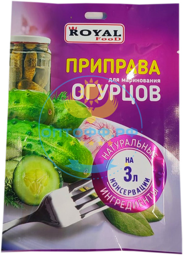 Роял Приправа для маринования огурцов 30гр (кор*100)