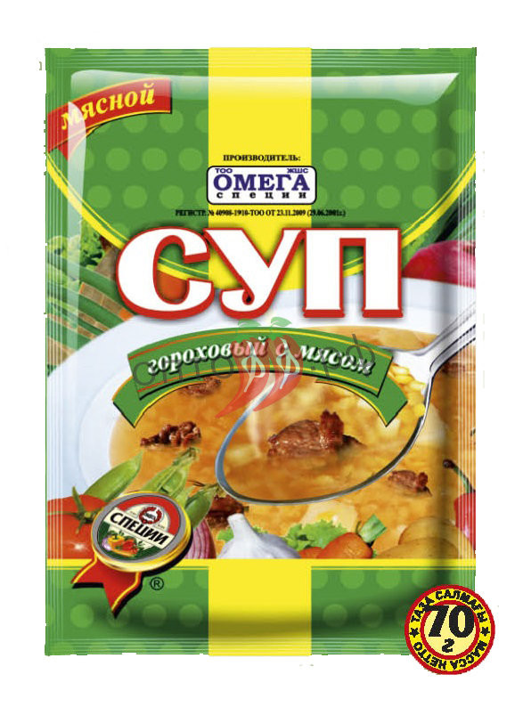 Омега Суп Гороховый с мясом 70гр (кор*60)