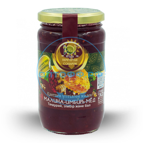 HiFood Ягода перетертая с сахаром Малина-Имбирь-Мед 450гр (упак*11)