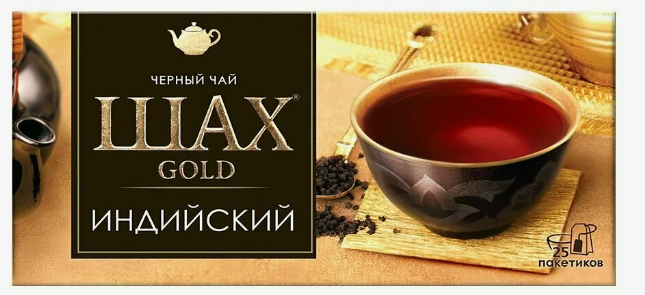 Чай Шах Голд 25 пак. Индийский (кор*72)