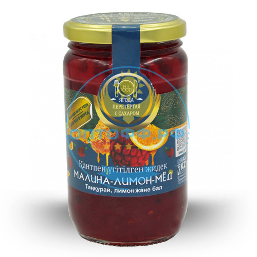 HiFood Ягода перетертая с сахаром Малина-Лимон-Мед 450гр (упак*11)