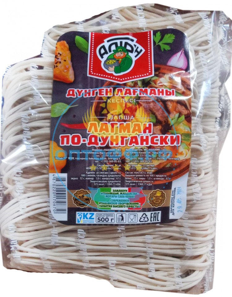 МакМастер лапша лагман по-дунгански 500 гр ( кор *14)